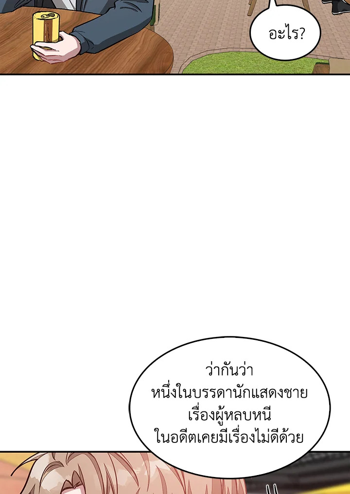 หน้า 88