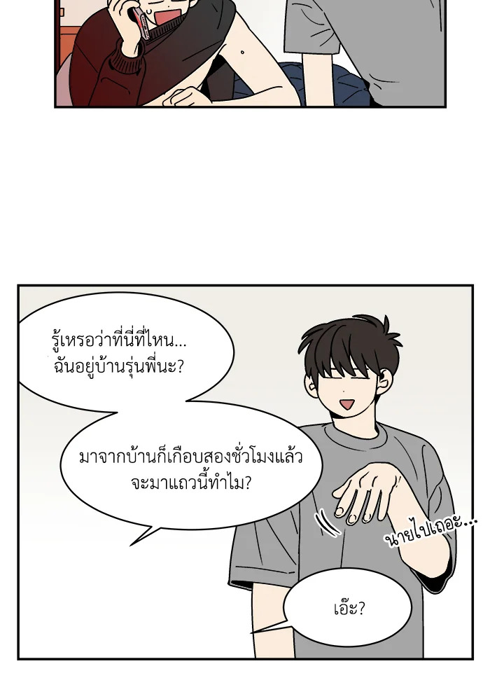 หน้า 42
