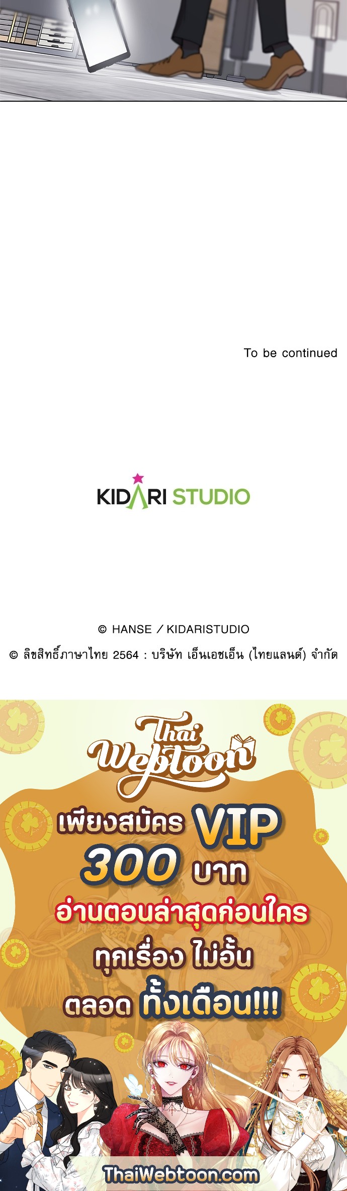 หน้า 74