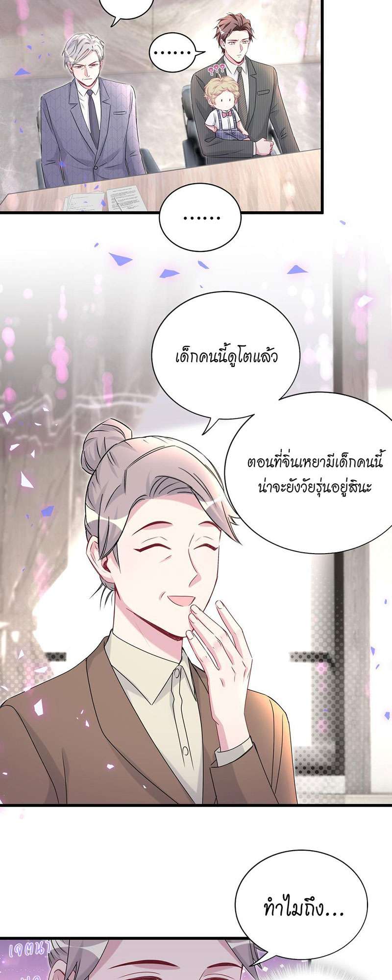 หน้า 40
