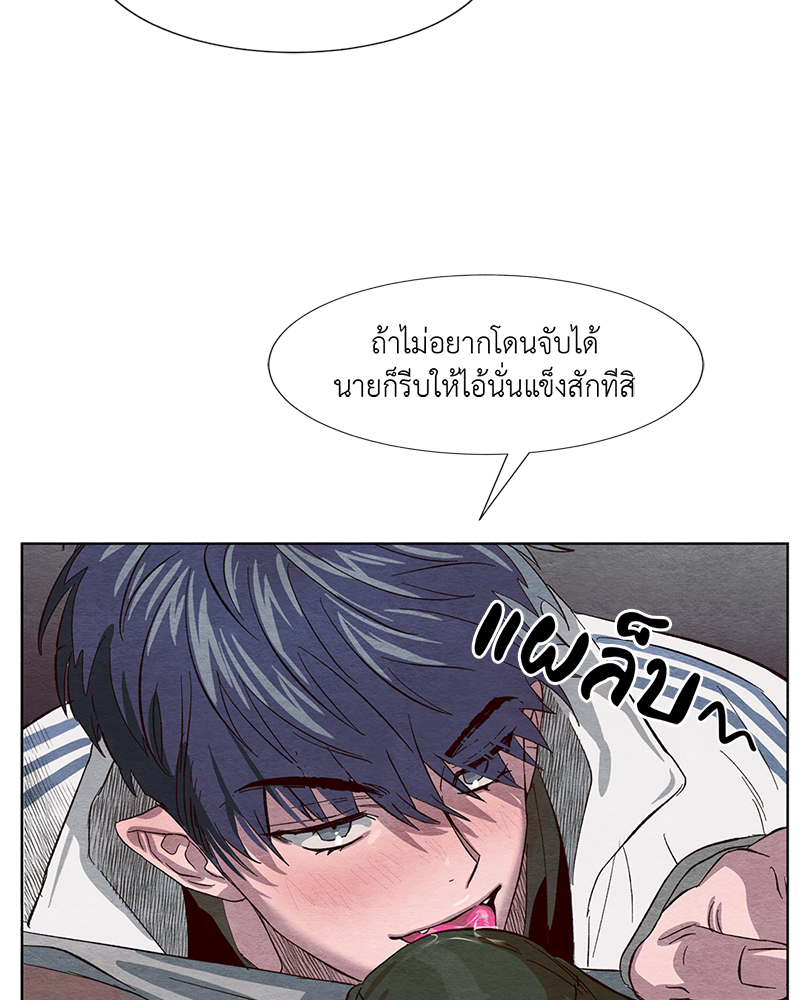 หน้า 97