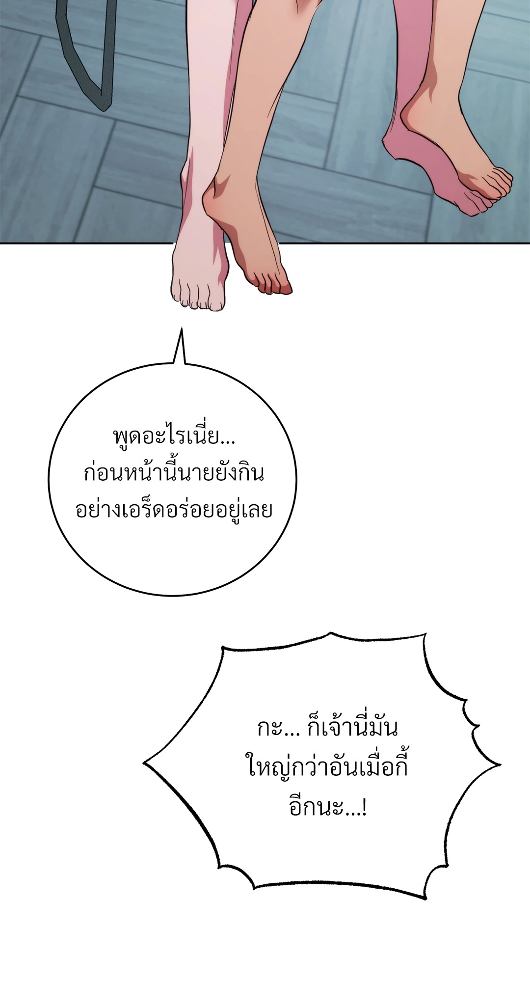 หน้า 63