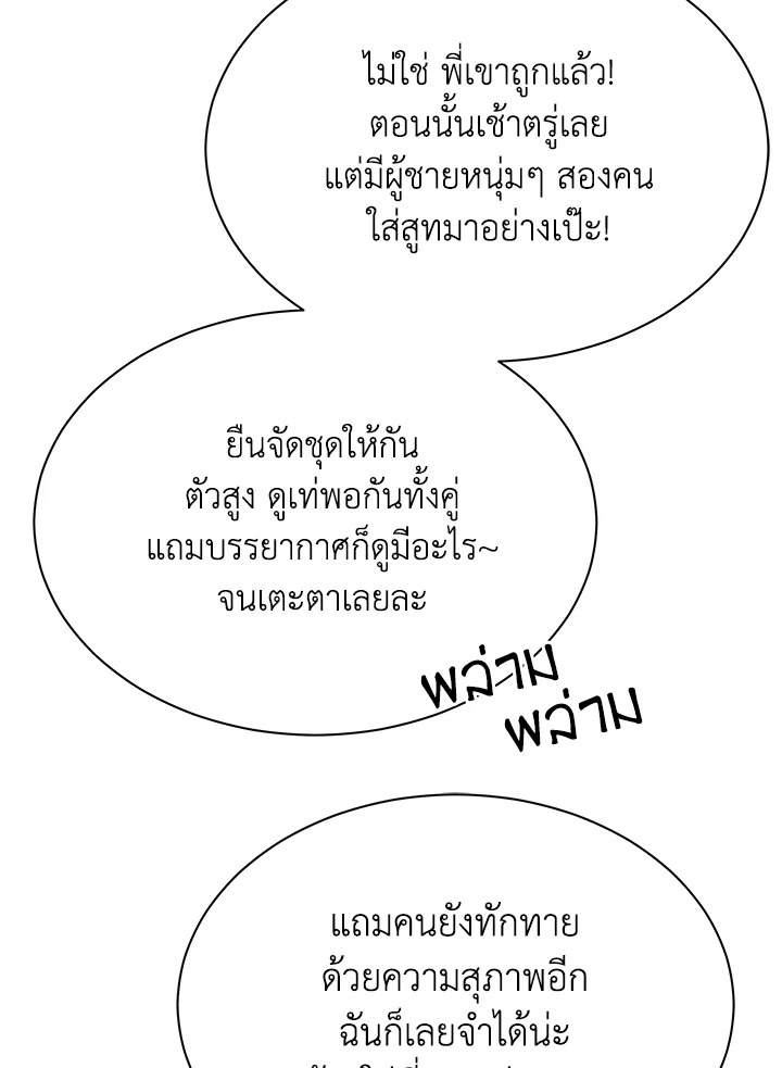 หน้า 103