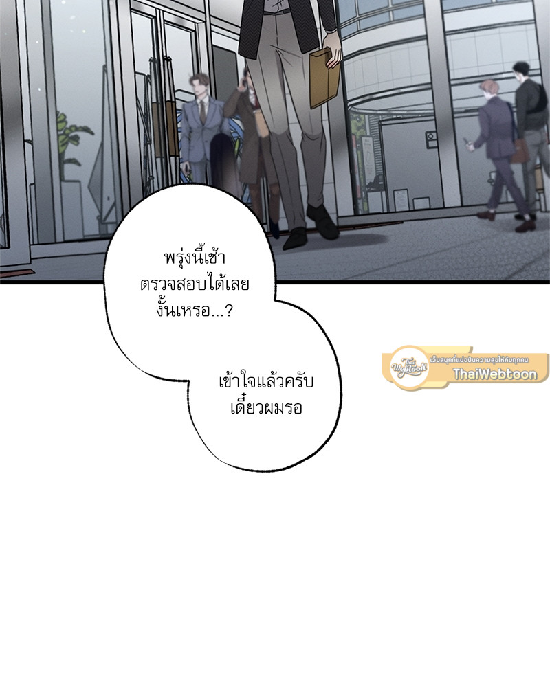 หน้า 131
