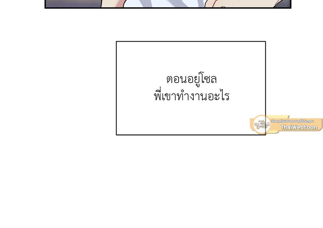 หน้า 85