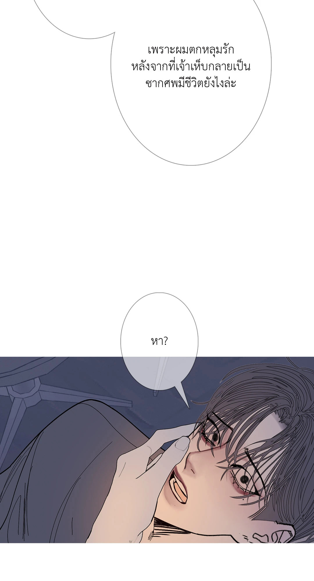 หน้า 63