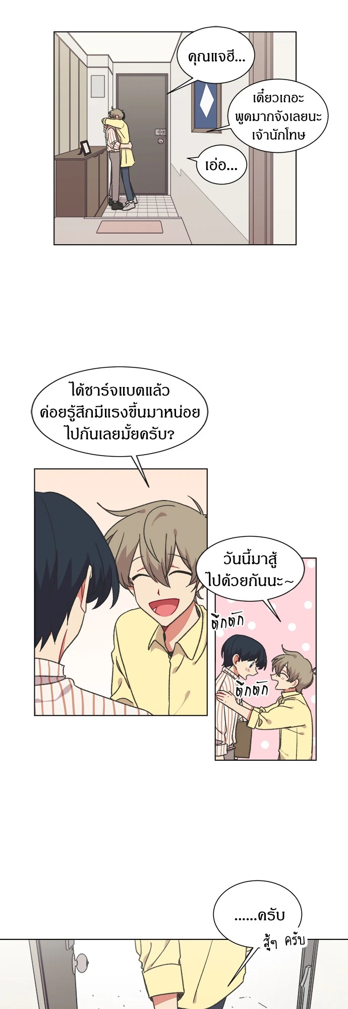 หน้า 16