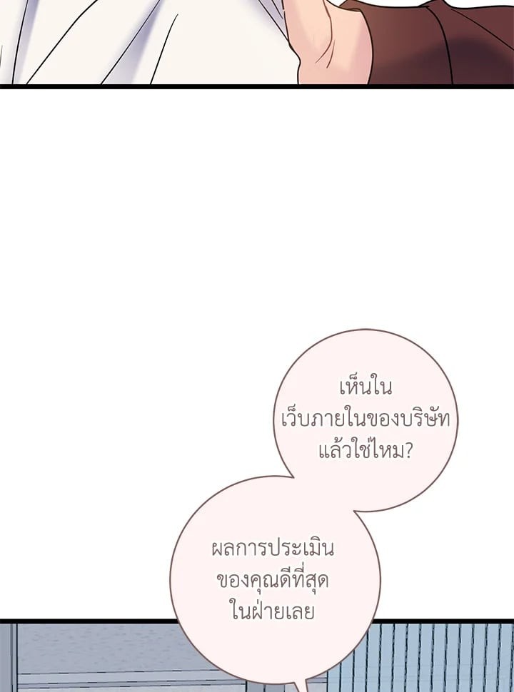 หน้า 70