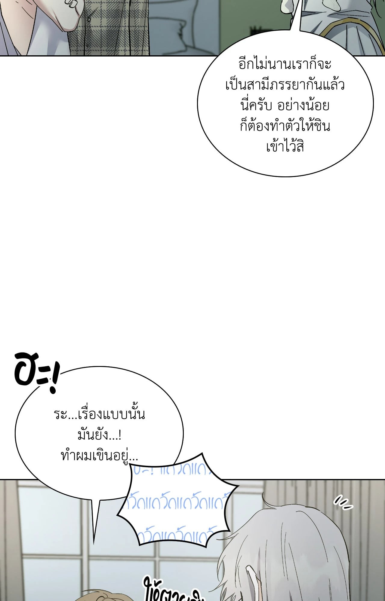หน้า 60