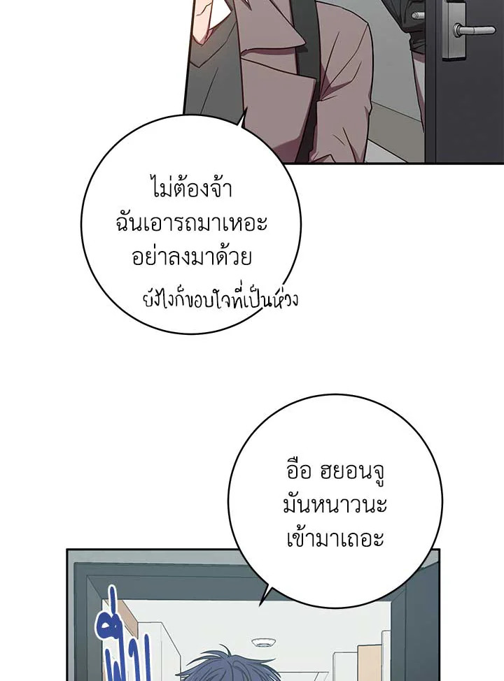 หน้า 39