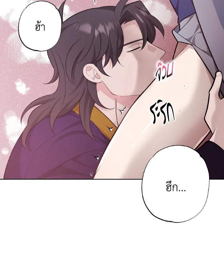 หน้า 70