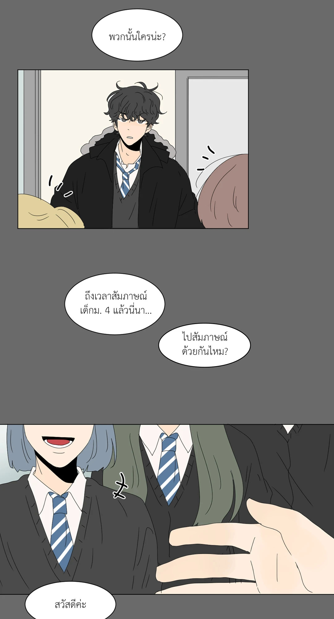 หน้า 33
