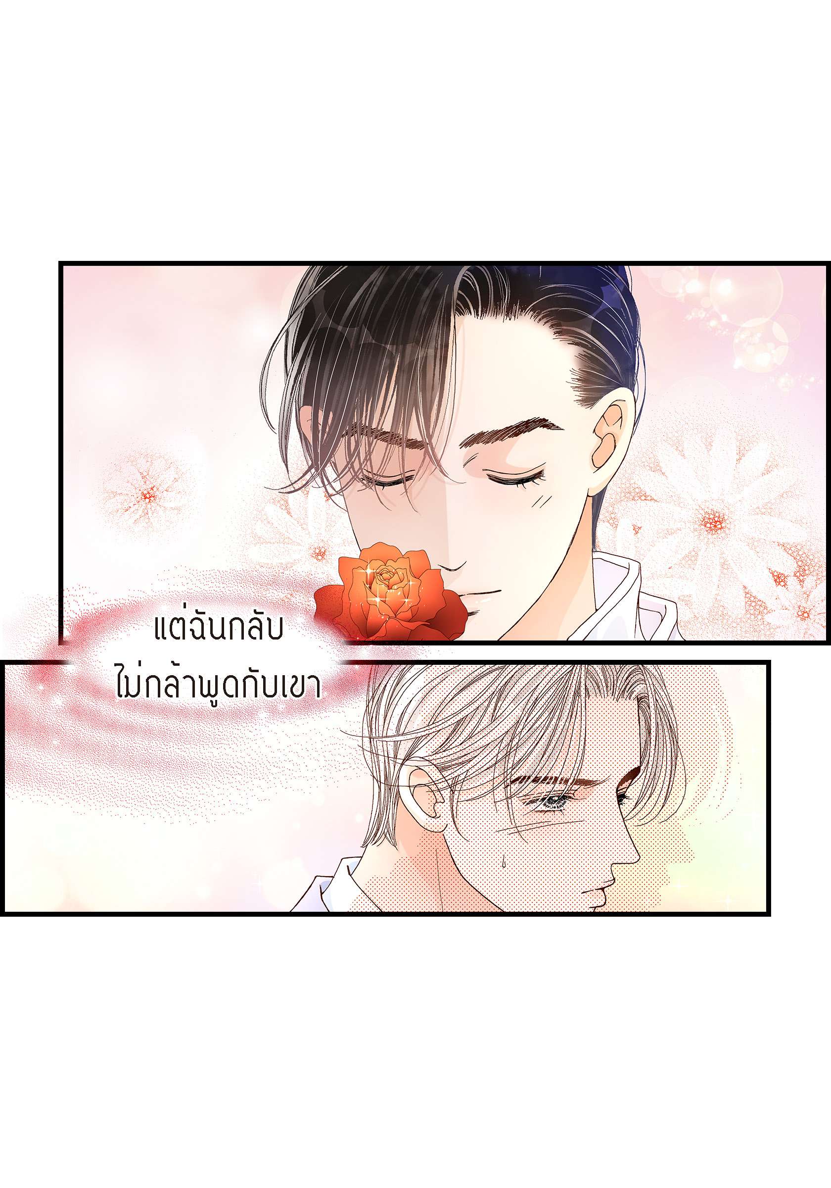 หน้า 51
