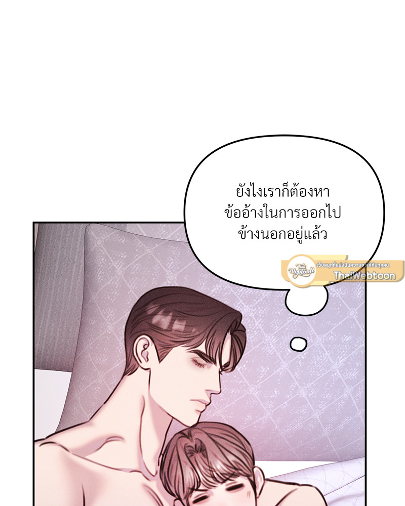 หน้า 93