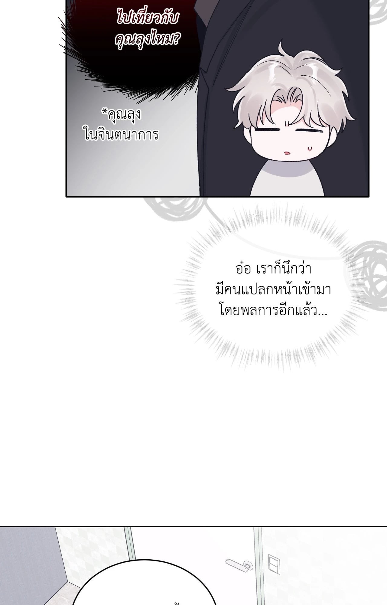 หน้า 61