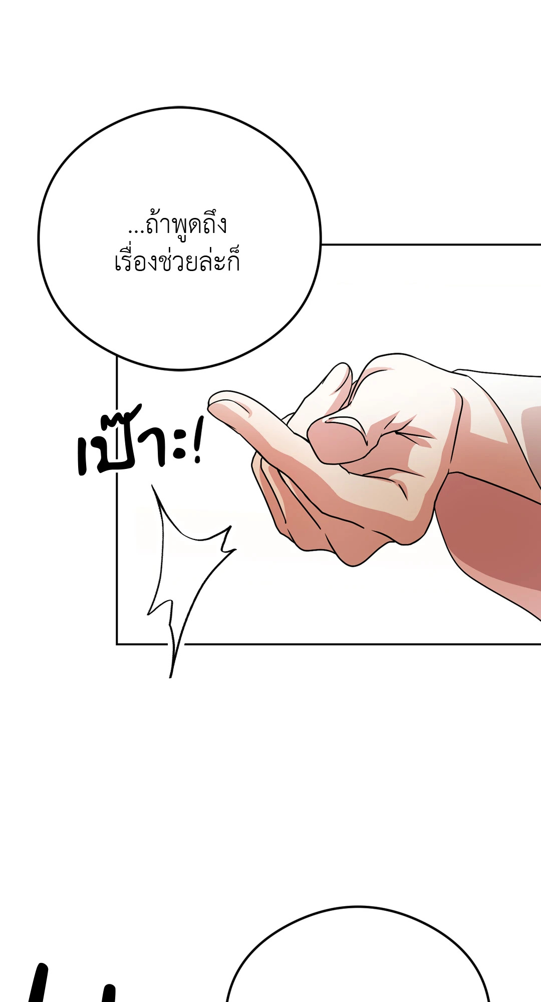หน้า 87