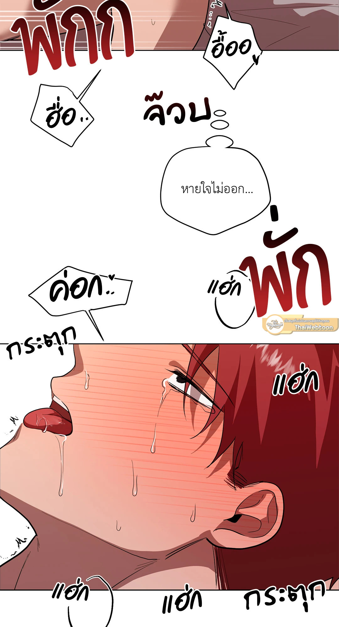 หน้า 75
