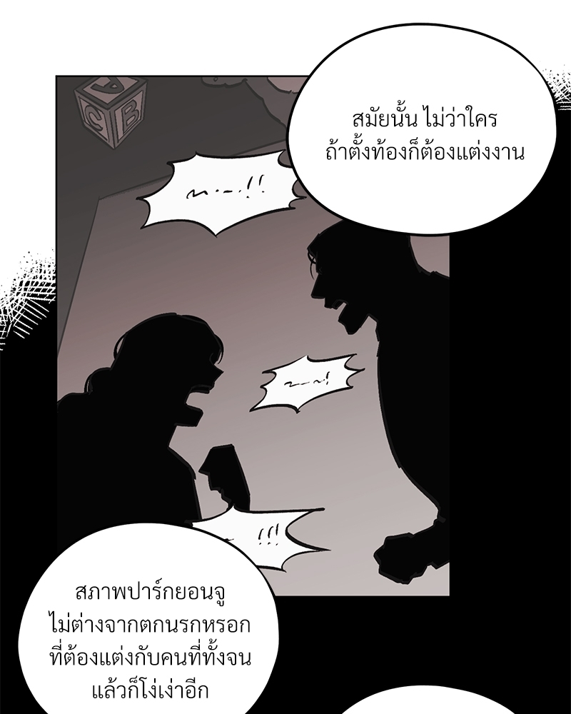 หน้า 87