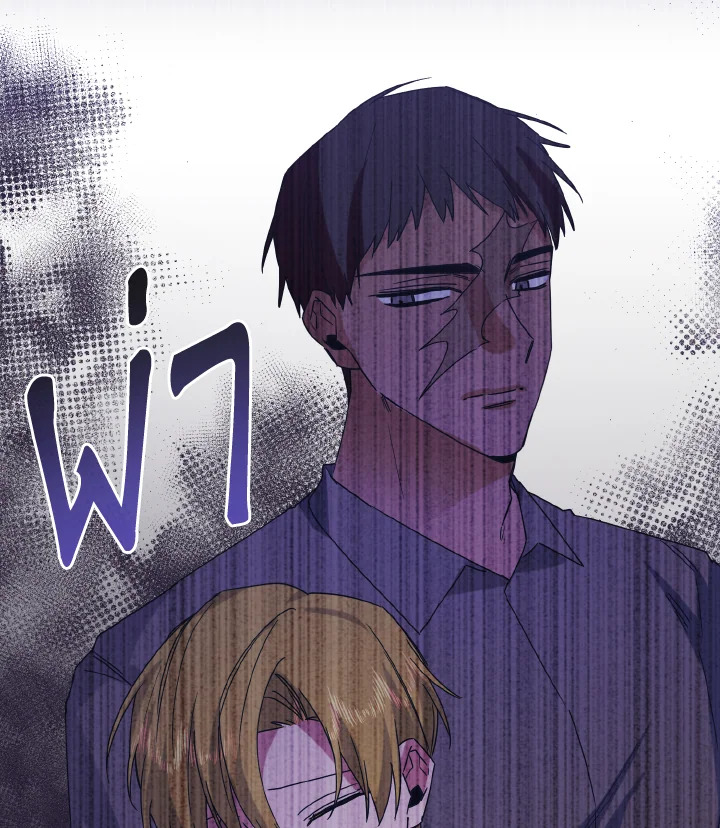 เมื่อฉันฝึกดยุกให้เชื่อง | I Tamed the Duke ตอนที่ 36 - รูปที่ 2