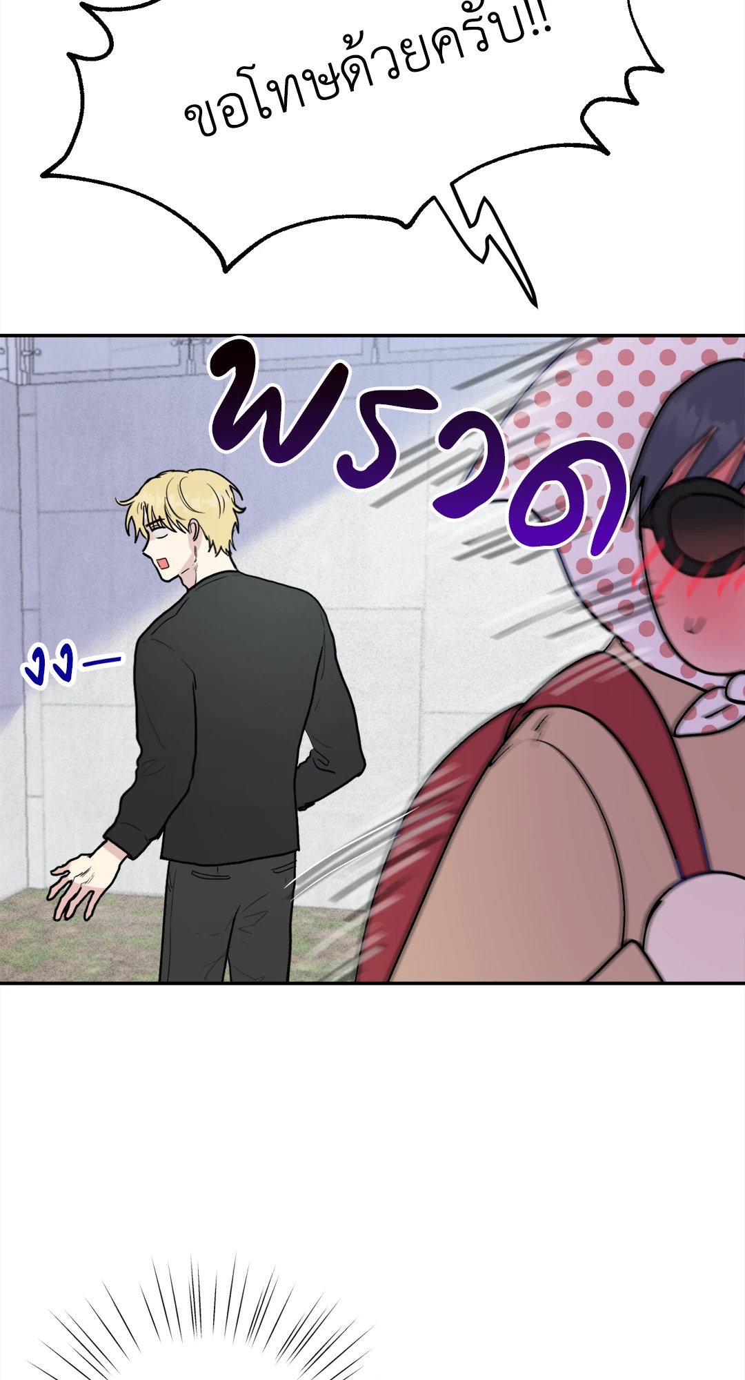 หน้า 71