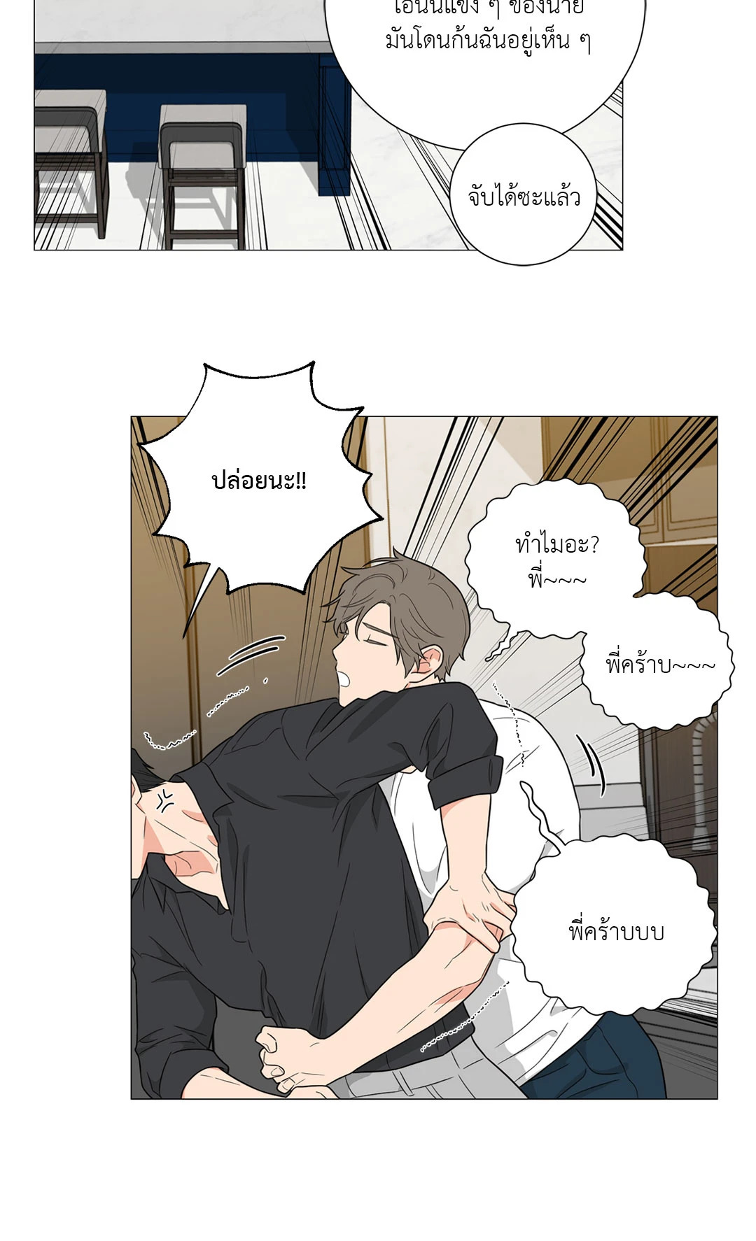 หน้า 29