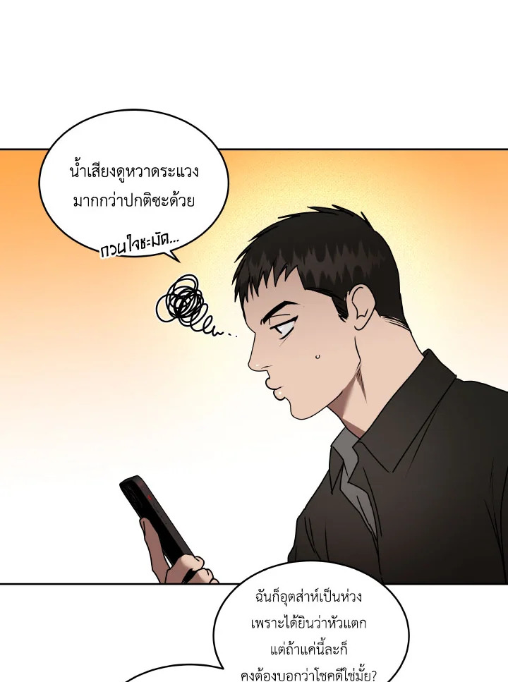 หน้า 56