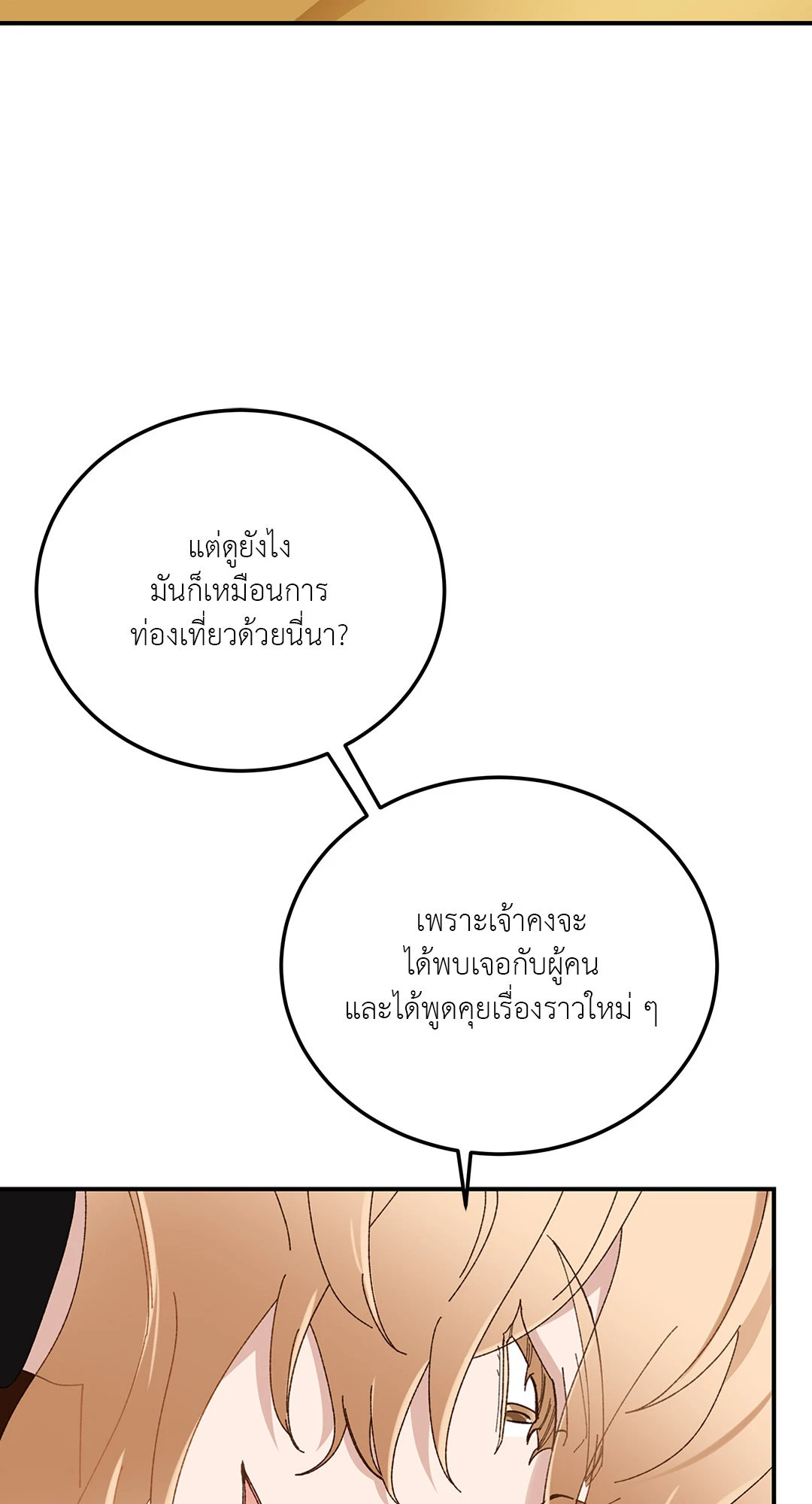 หน้า 78