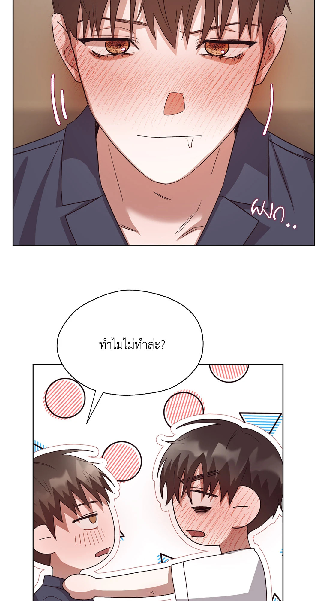 หน้า 24