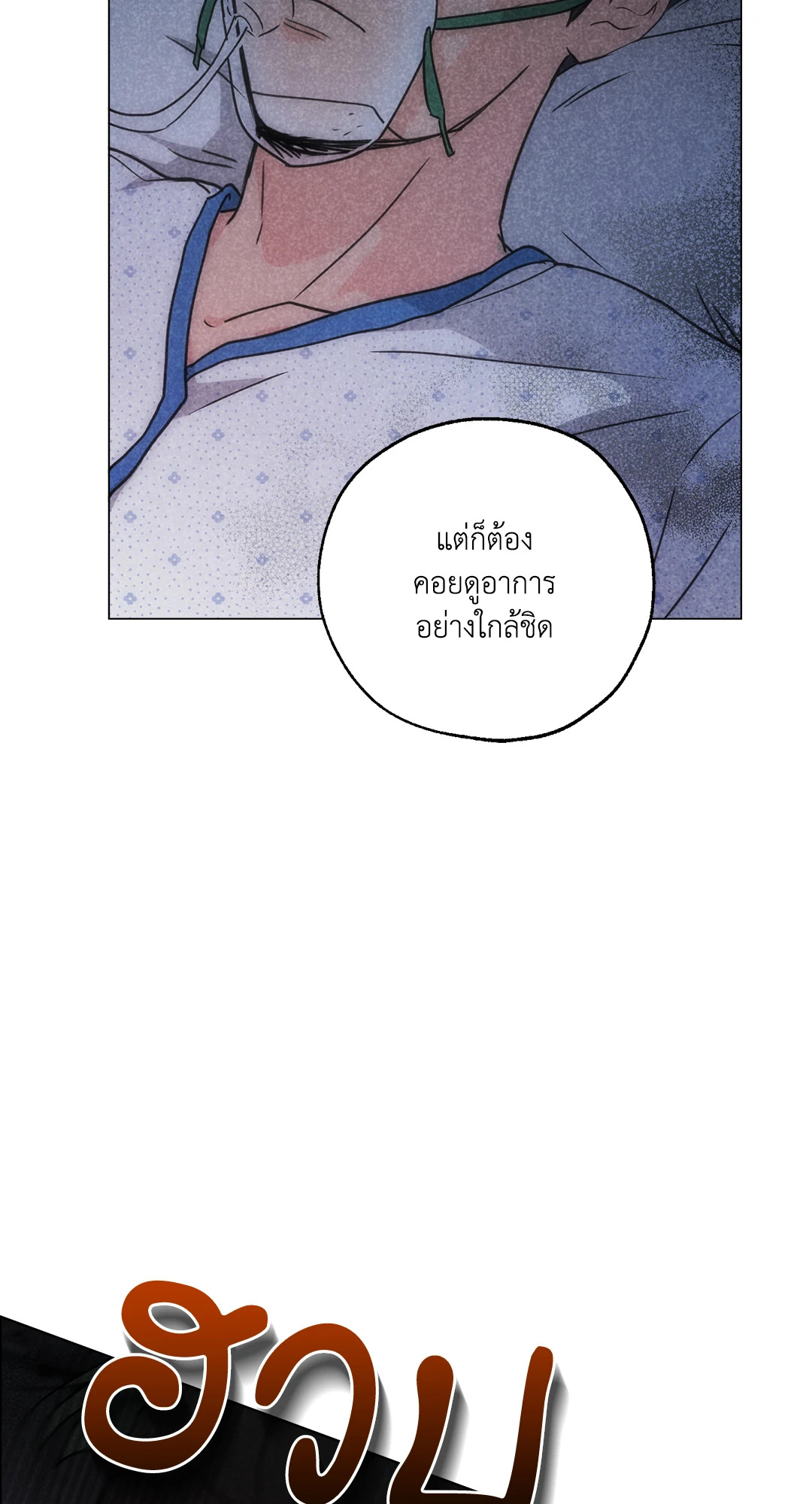 หน้า 73