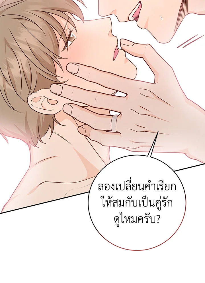หน้า 91