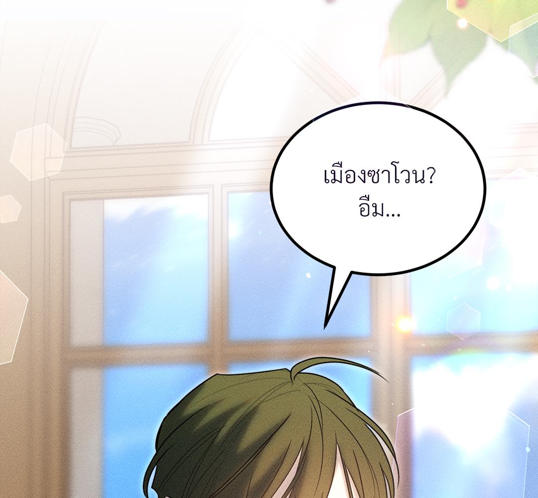 หน้า 84