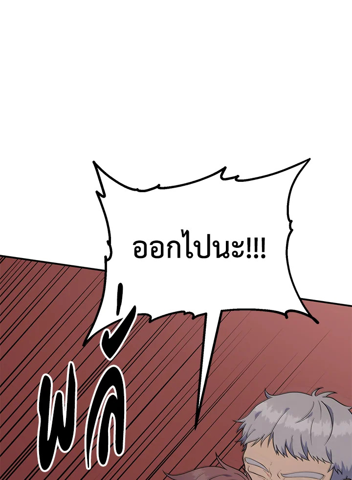 หน้า 97