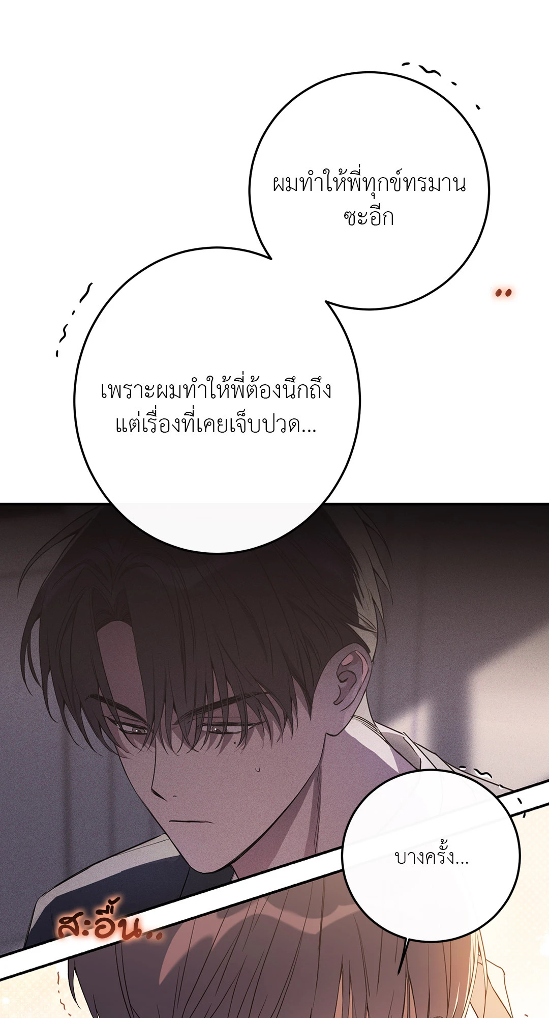 หน้า 55