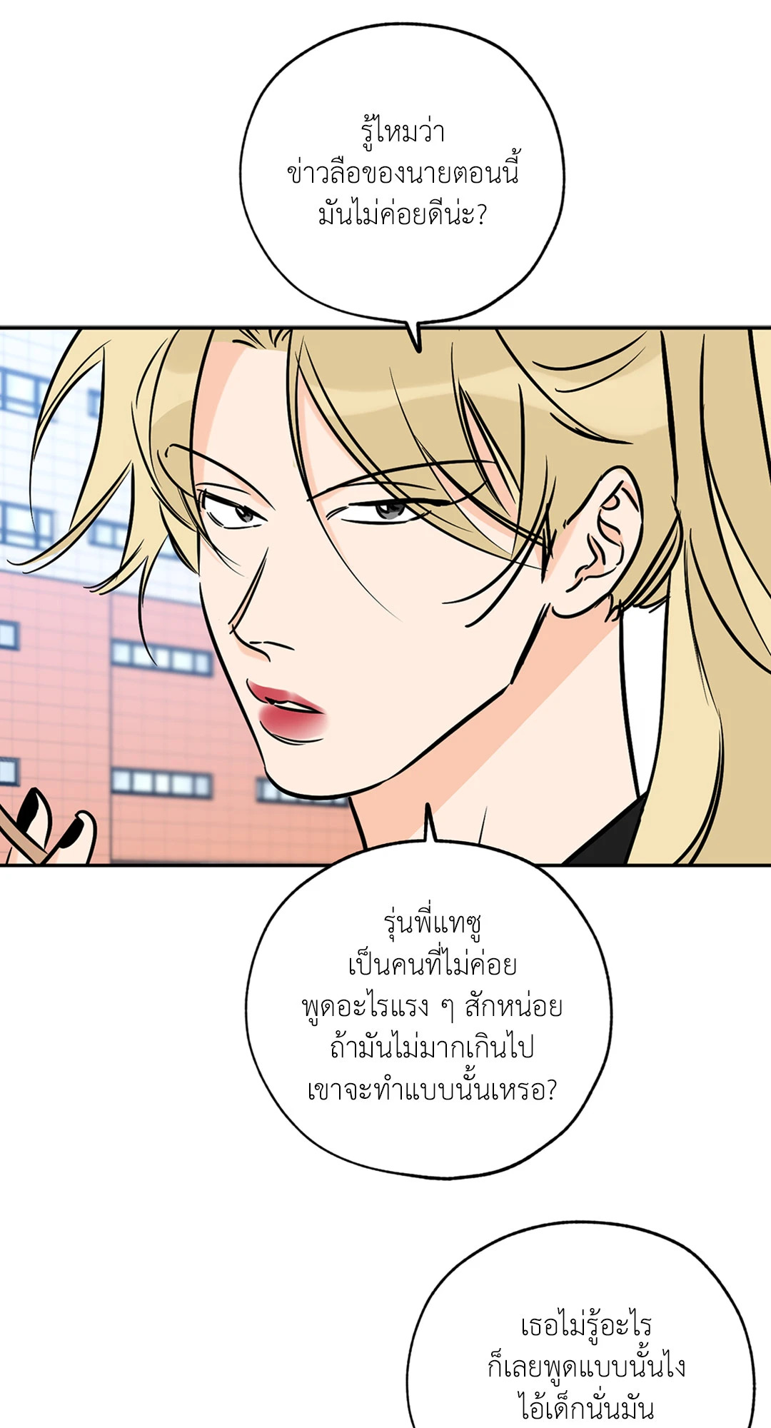 หน้า 44