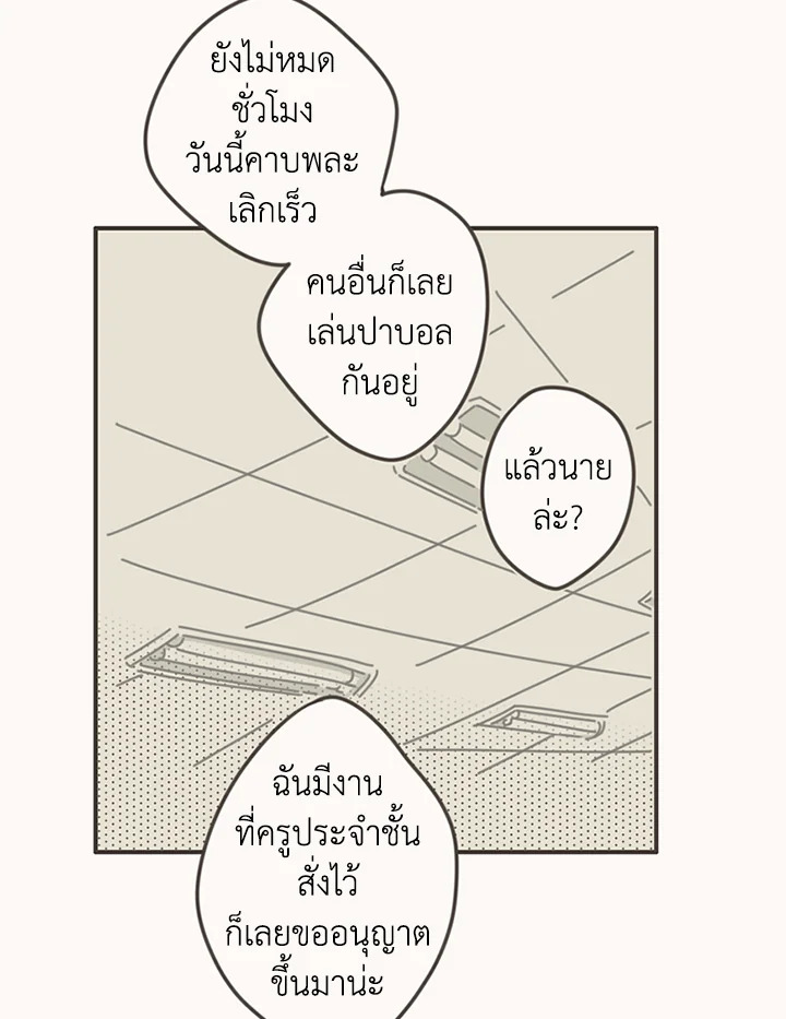 หน้า 50
