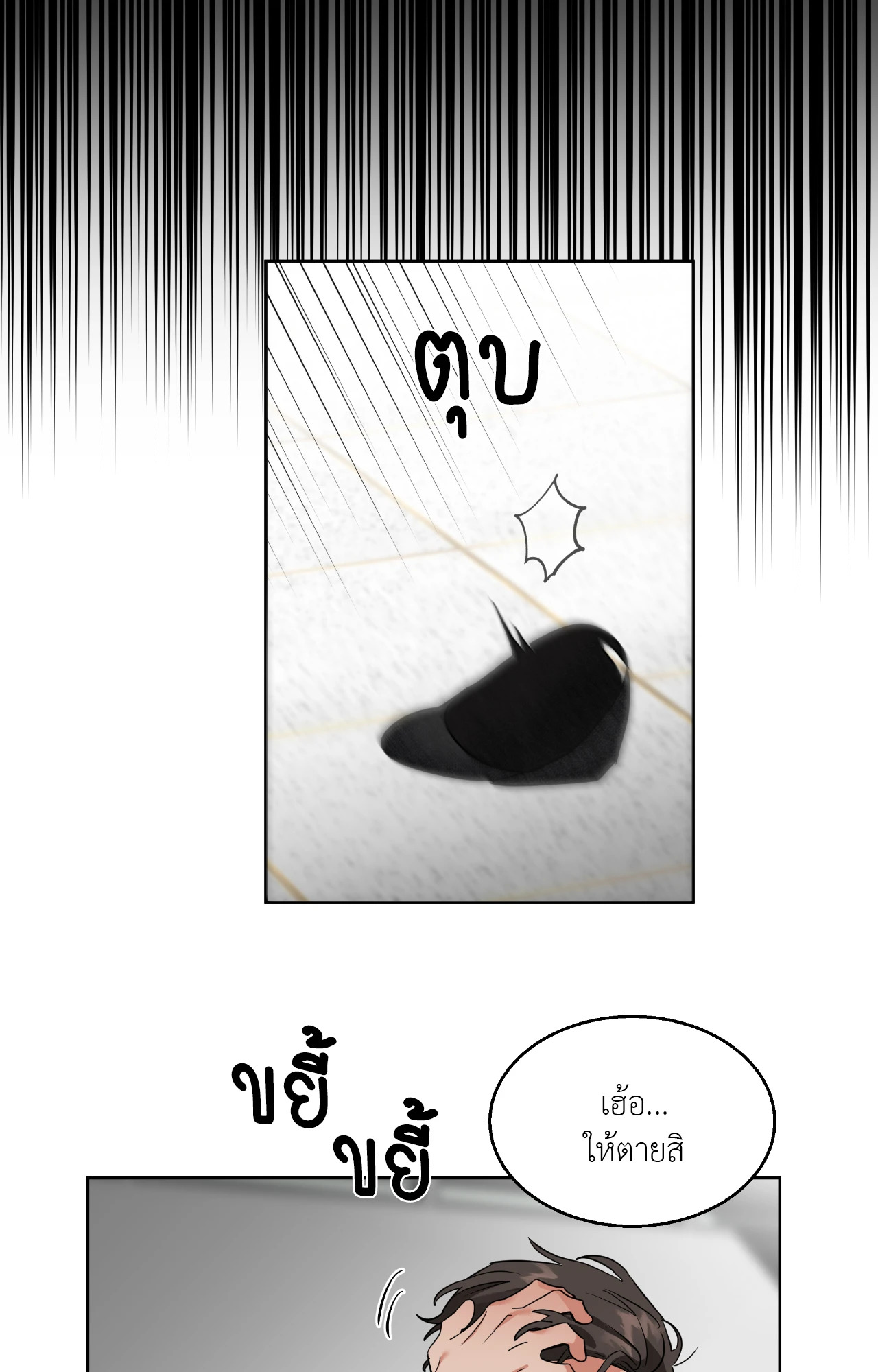 หน้า 62
