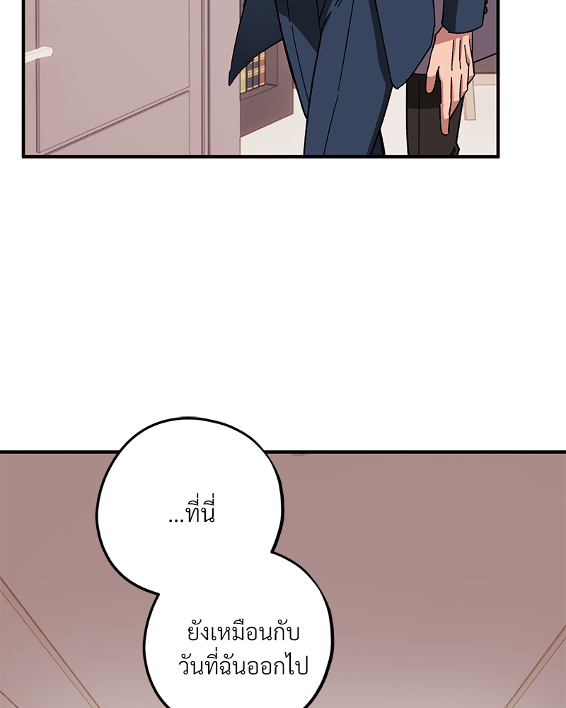 หน้า 80