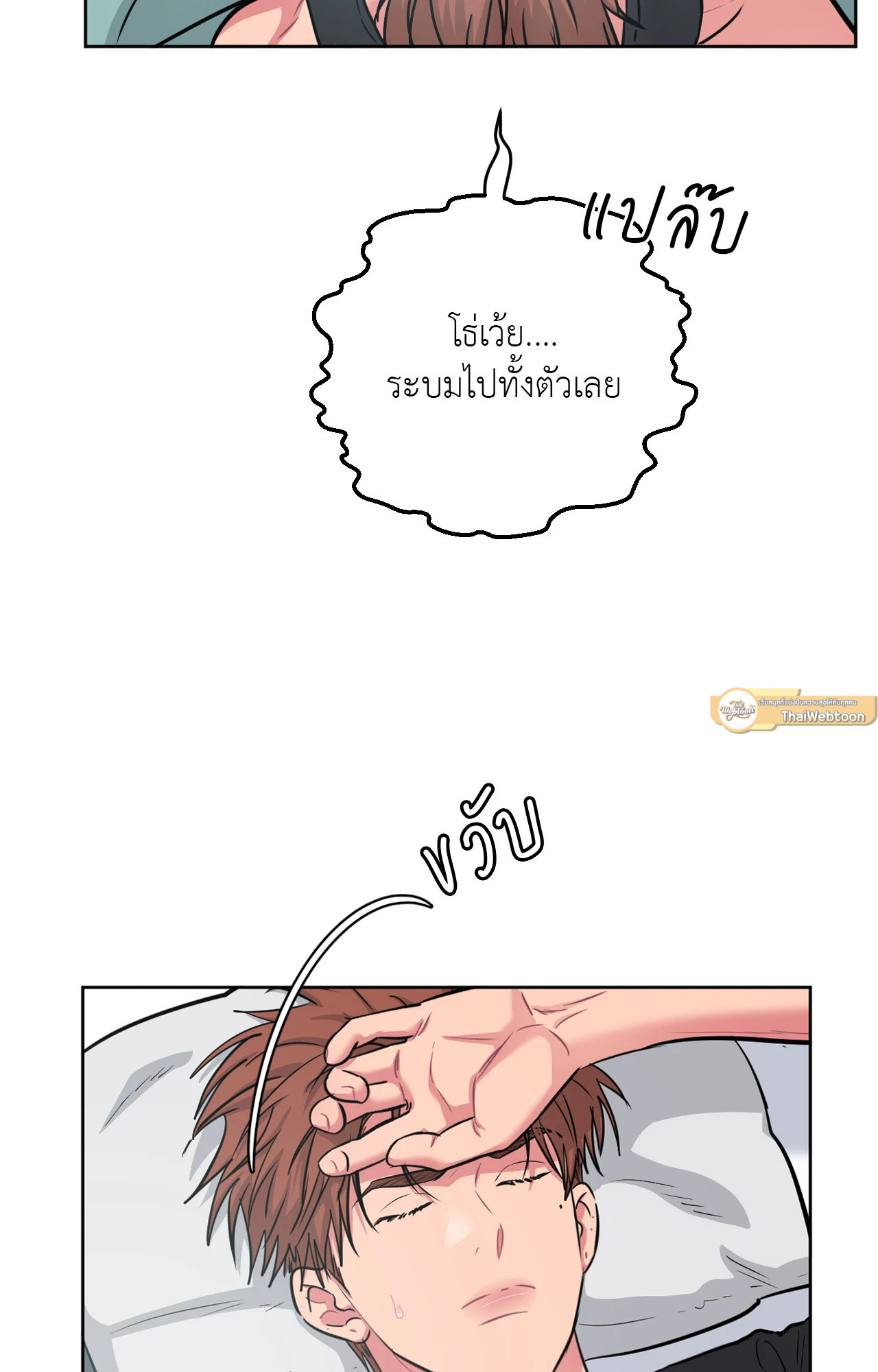 หน้า 19