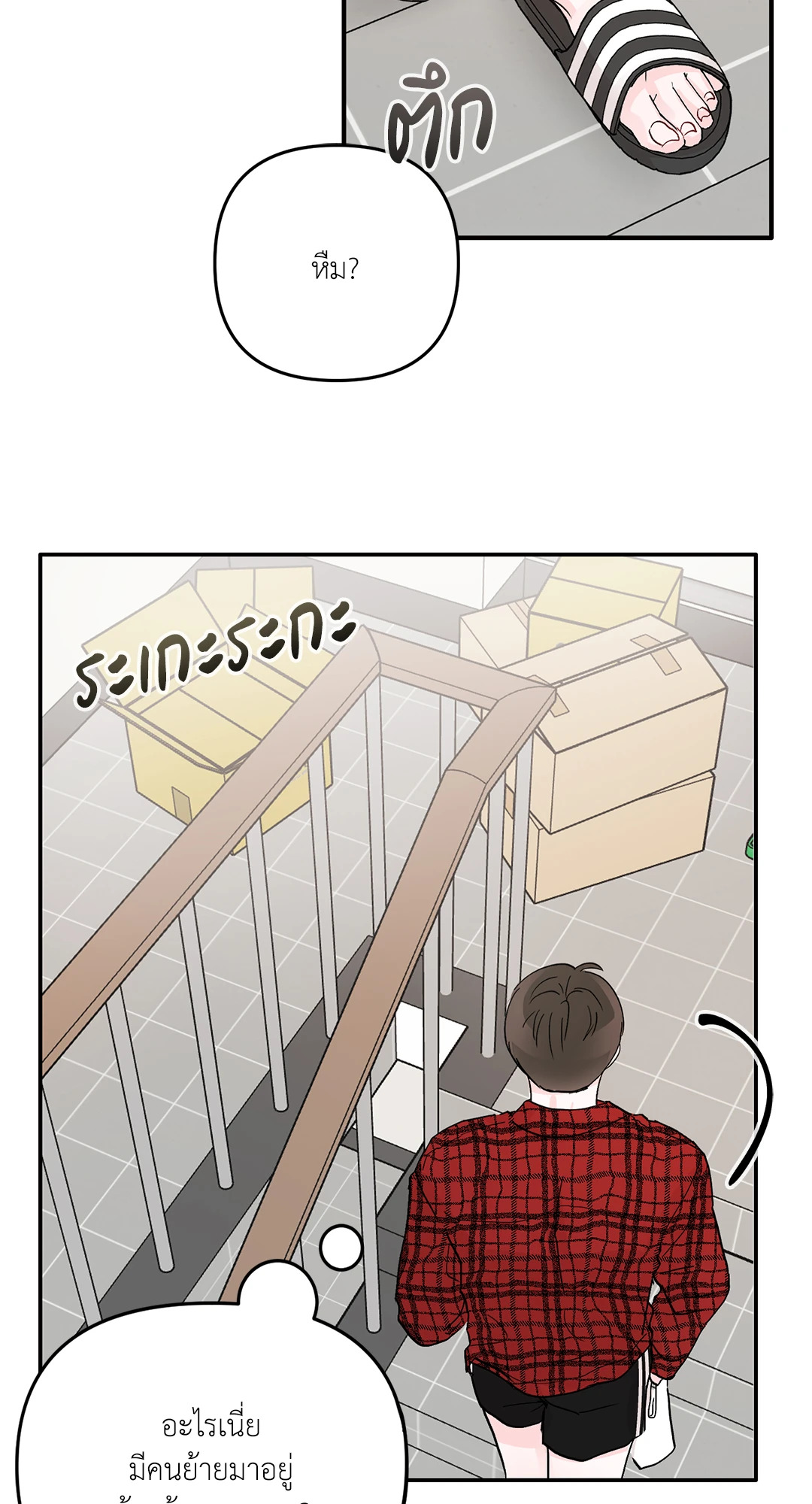 หน้า 76