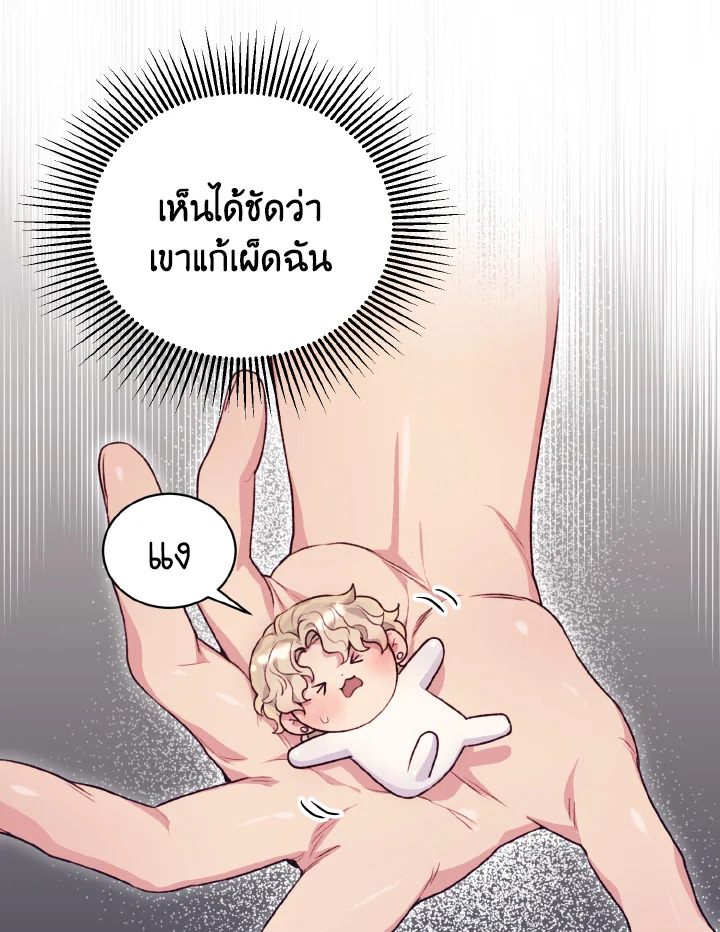 หน้า 94
