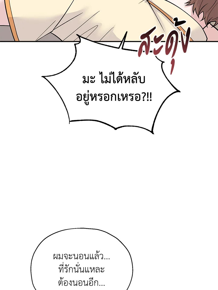 หน้า 101