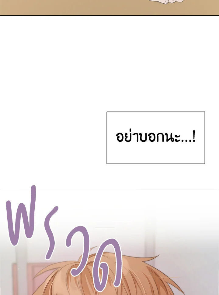 หน้า 86
