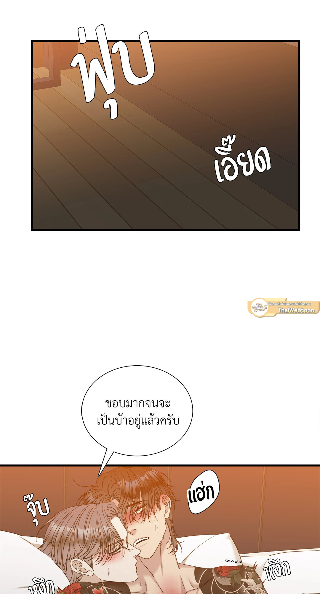 หน้า 51