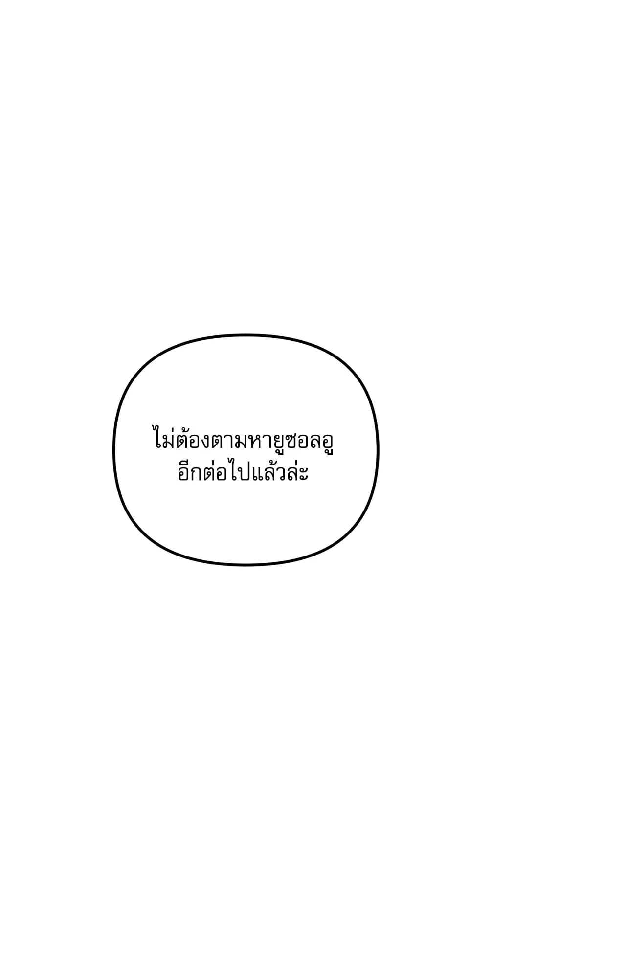 หน้า 124