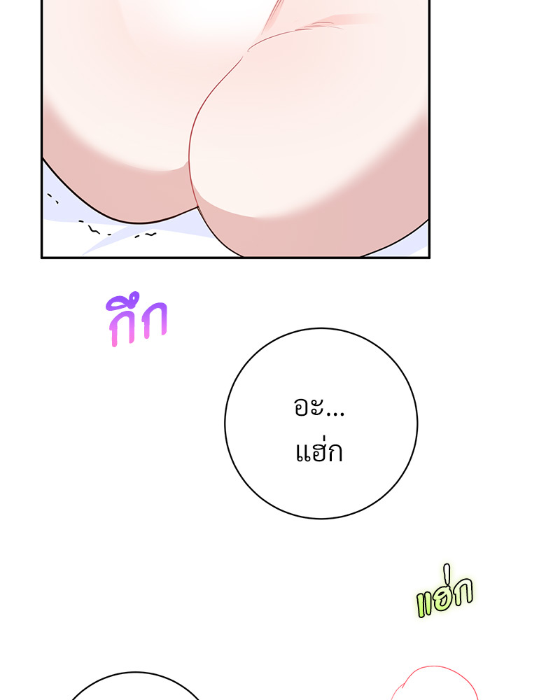 หน้า 97