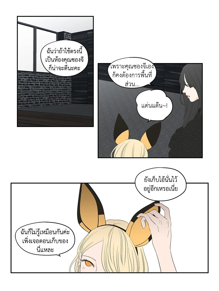 หน้า 33