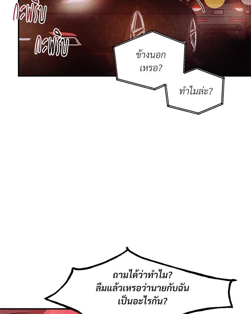 หน้า 103