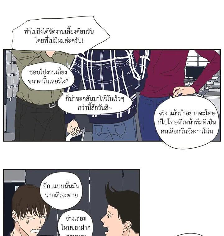 หน้า 27