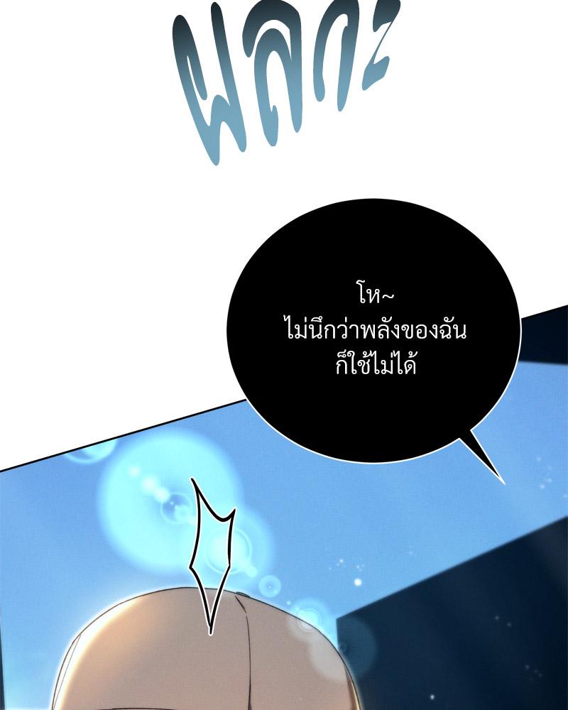 หน้า 137