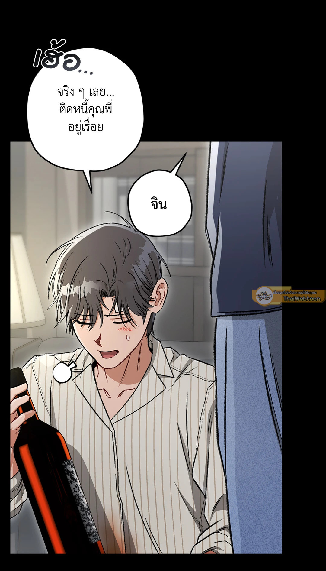 หน้า 76